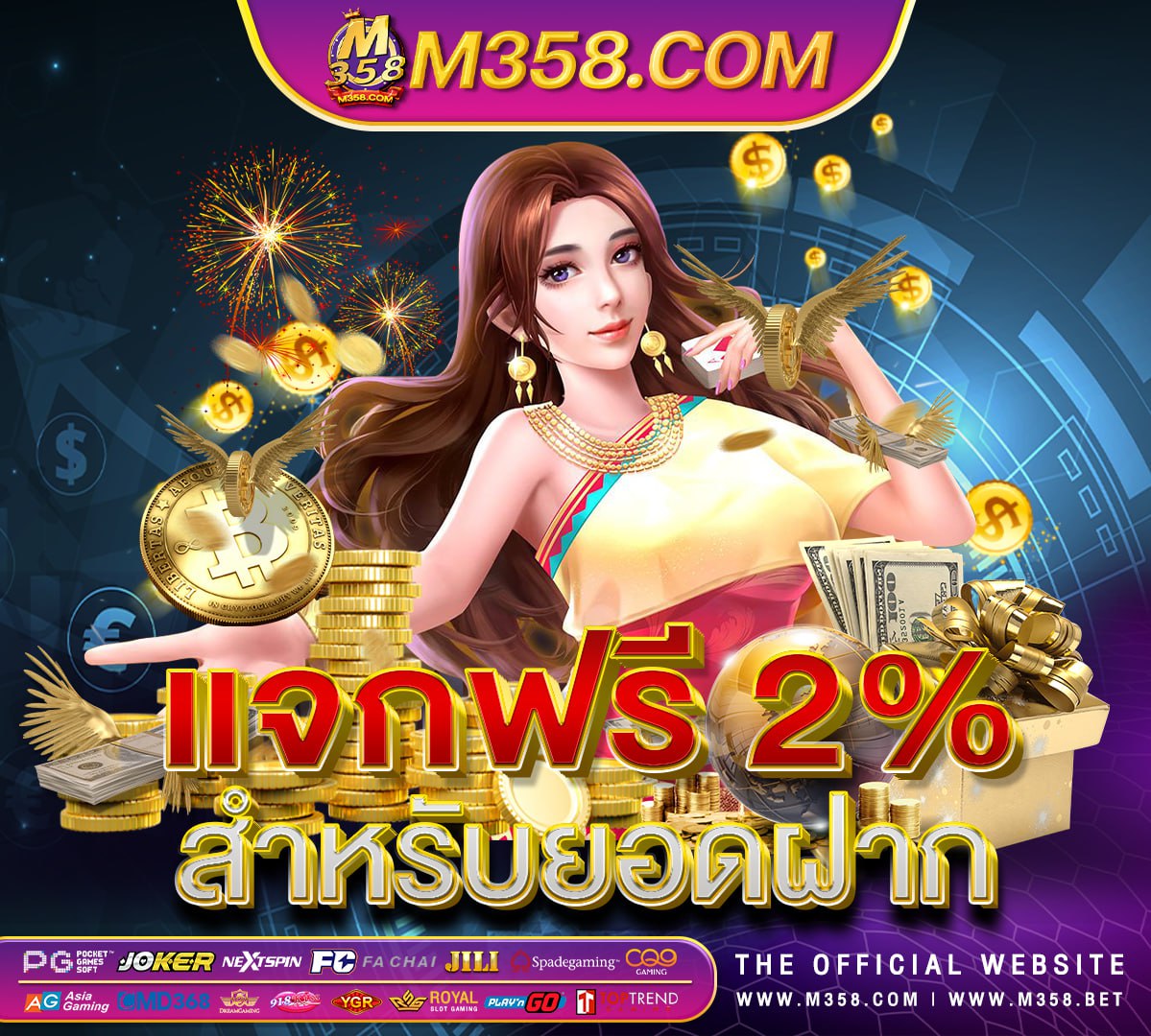 10 อันดับ เกม pc ฟรี